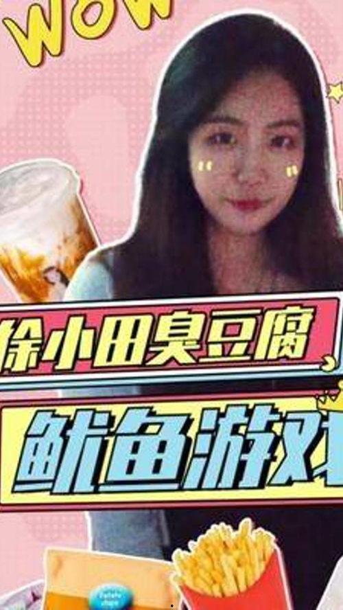 娱乐吃瓜博主有哪些人物