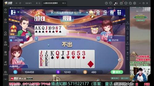 斗鱼神剪辑搞笑视频