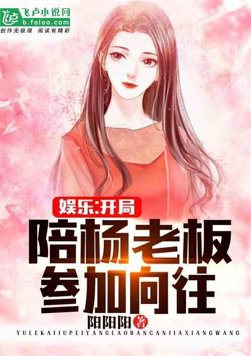 娱乐吃瓜酱老天爷小说